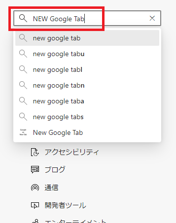 NEW Google Tab